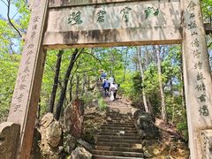 -大慈岩风景区