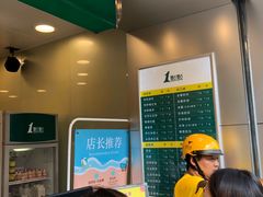 -1点点(长龙地铁店)