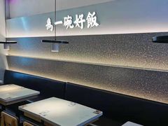 -谷田稻香·砂锅菜(西乡天虹店)
