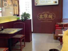 -老淮城·长鱼面(河下古镇店)