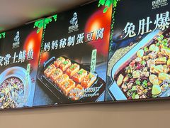 -妈妈传炖品(双林店)