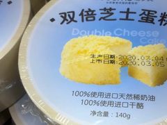 -味多美蛋糕(安定门店)
