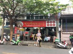 -榮泰米粉湯(Left Shop)
