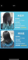 -东方麒麟·潘多拉SALON