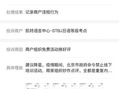 -凯特语言中心·STBJ日语等级考点(慈云寺总校)