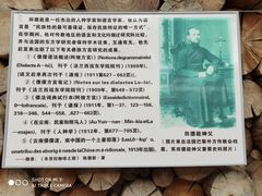 -田德能咖啡博物馆