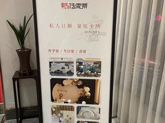 -李氏传家菜(沂水店)