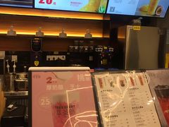 -萃茶师(琅西店)