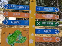 -天河儿童公园