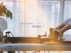 -康舒普拉提工作室control pilates