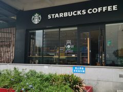 -星巴克(武汉湘隆时代广场店)