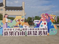 -太湖雪蚕桑文化园