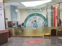 -佛山中大口腔医院·市二级口腔专科医院