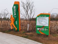 -澹台湖公园