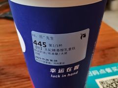 -luckincoffee瑞幸咖啡(顺义华联商厦店)