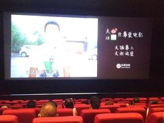 android_upload_pic-万达影城(长沙婚庆公园中国巨幕店)