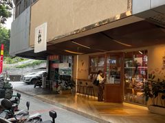 -天井·丑面包搭咖啡