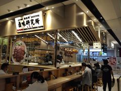 -狮头牌卤味研究所·卤味饭(花城汇南区店)