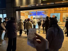 -泸溪河桃酥(浦口天悦城店)