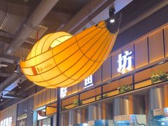 -老船舫·现做活鲜鱼馆(东郊记忆店)