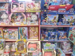-鑫隆生活广场(阳光好东东店)