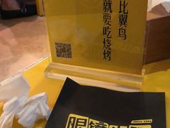 -望京小腰(北京总店)