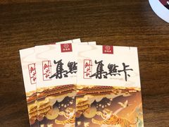 -拾叁茶(罗汉巷店)