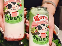 -海底捞火锅(珠影星光城夜宵主题店)