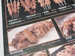 -西域阿里马新疆菜·清真(桂花路店)