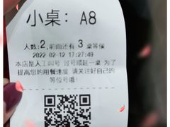 -荣小馆(杭州大厦店)