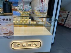 -太原面食店(解放路店)