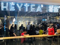 门面-喜茶(深圳东门1234店)