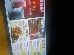 -肯德基(东安路站店)