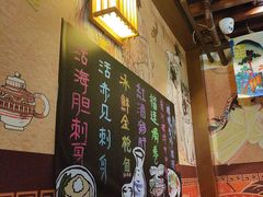 -熊藏居酒屋(kkone店)
