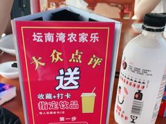 -坛南湾阿强农家乐.海鲜大排档老字号(福州地标美食店)