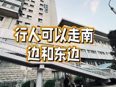-首都医科大学附属北京同仁医院(西区)