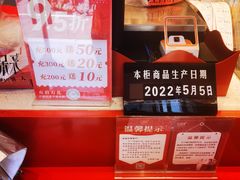 -汪保来(杭州解放路店)
