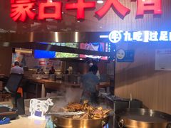 门面-西贝莜面村(银泰创意城店)