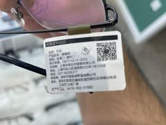 -无界眼镜MaxLess(南翔印象城店)