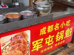 -青石桥老瓦房肥肠粉总店(青石桥总店)