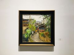 -中国艺术研究院油画院