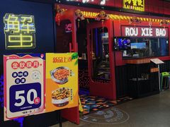 -金铂广场(龙归店)