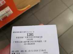 -麦当劳(百利广场店)