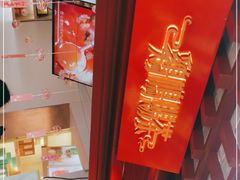 -鸡鸣赐茶(鸡鸣寺路店)