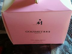 -供美香(集街店)