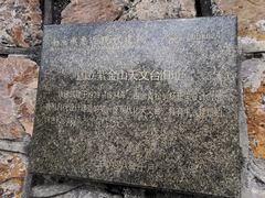 -紫金山天文台