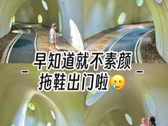 -海珠儿童公园