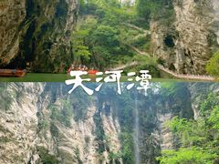 -贵阳市花溪国家城市湿地公园