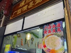 -周浦小上海步行街