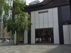 -Hermes爱马仕(成都远洋太古里店)